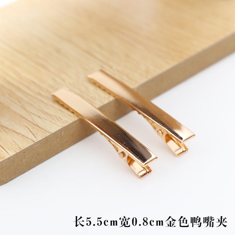 SKU-30-浅黄色 5.5cm金色鸭嘴夹