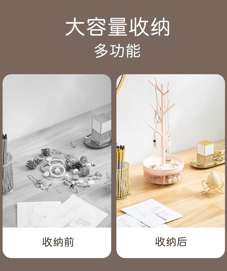 树枝收纳架_02