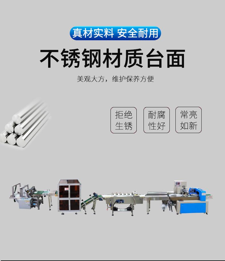 湿毛巾包装机_04.jpg