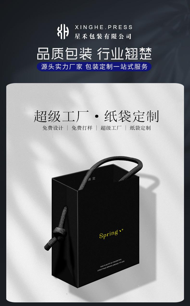 星禾手提袋详情_01.jpg