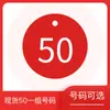 Porta Número Digital para Sala de Baño, Sauna, Restaurante de Hot Pot Picante Portatarjetas Clip para Llamar Número de Cola