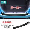 Adecuado para Honda New Fit 14-19, pegatina de fibra de carbono para cubierta de cabeza GK5, modificación interior y exterior del engranaje de control central.