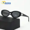 Gafas de sol ovaladas de moda estilo coreano para mujer Gafas de sol polarizadas con protección solar Tr90 para hombre Gafas de sol más vendidas de Xiaohongshu