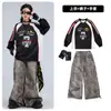 Conjunto de Moda Hip-Hop Street Dance Trendy para Niños No. 7 Disfraces de Desfile para Niños Hip-Hop Atuendo de Desfile de Año Nuevo