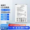 Adequado para Substituição de Bateria do Celular Lg K8, Bateria de Lítio Polímero de Grande Capacidade Bl-45F1F, Exportação de Fábrica Atacado