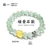Nuevo Pulsera de Doble Círculo Mariposa de Fluorita Verde Natural Fresca y Dulce Versátil Estilo Chino, Pulsera de Cristal Blanco de Lujo Ligero Nicho