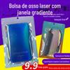Gradiente Yin e Yang Laser Janela Auto-selante Bolsa Gradiente Cor Folha de Alumínio Osso Bolsa Acessórios Digitais Jóias Cosméticos Bolsa