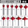 Cuchillo de Talla con Punta de 6 Mangos, Cuchillo para Ranurar, Cuchillo para Encaje, Cuchillo para Máquina de Grabado, Cuchillo para Recorte Curvo y Chaflanado, Cuchillo de Talla 3D por Computadora