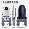 Zhaoyue Bote de asalto estilo europeo Barco de pesca estilo mediterráneo Fondo de aleación de aluminio Bote inflable Kayak portátil de ocio