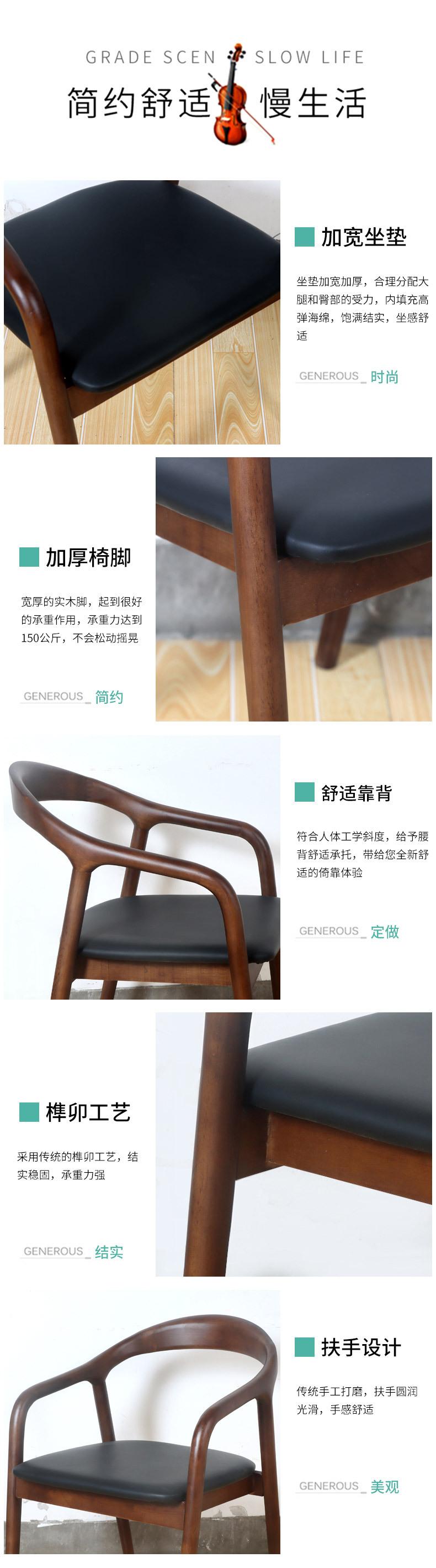 舒美特椅_04.jpg