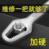Llave Universal Multifuncional de Doble Extremo Doddboard Torx Autoajustable Herramienta de Llave Activa Universal de Reparación Rápida