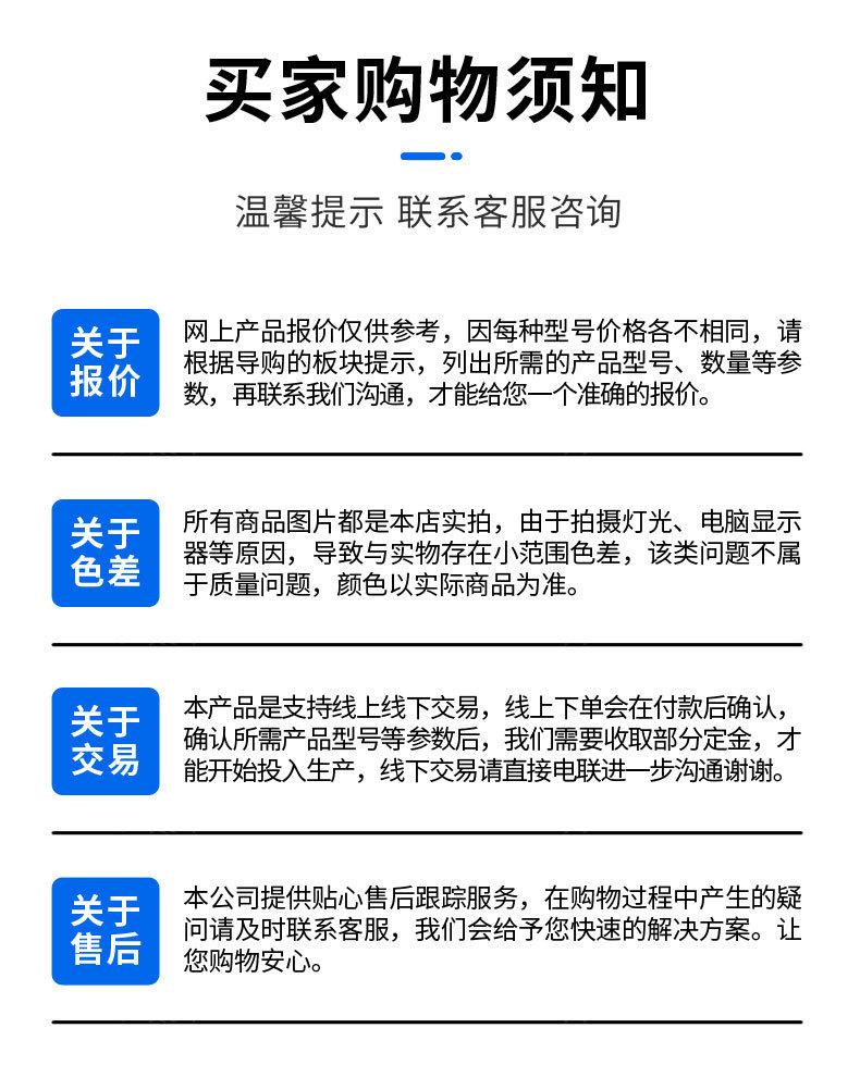 详情图片_20.jpg