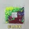 Palillos de fruta en forma de estrella de plástico de grado alimenticio, tenedores de fruta, agujas para abrir té de leche, palitos en forma de estrella, palillos de estrella para té de leche