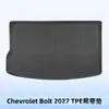 Adecuado para Chevrolet Bolt 2027 Alfombrillas 3D para Todo Clima de TPE, Resistentes al Desgaste y Fáciles de Limpiar
