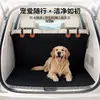 Acessórios para carro tapete de porta-malas, tapete para animais de estimação no carro, tapete para banco traseiro anti-sujeira e anti-riscos para gatos e cães, tapete impermeável, almofada de assento para animais de estimação
