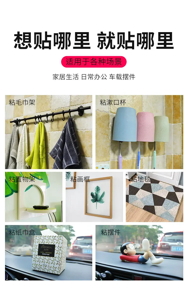 纳米胶_07