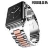Para apple applewatch watch três sólido aço inoxidável samsung watch6 três contas pulseira de metal fábrica