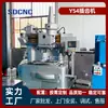 Y54 Máquina de Corte de Dentes para Processamento de Engrenagens Internas e Externas, Largura Máxima do Dente 105mm, Máquina de Corte de Metal, Disponível em Estoque
