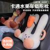 Almohada de Coche Multiusos con Dibujos de Animales y Frutas Forma de H Cojín para Dormir de Lado Cojín Almohada Lumbar Almohada para la Siesta