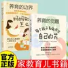 El Despertar de la Paternidad: Cada Niño Puede Florecer a su Manera - Un Libro de Crianza Imprescindible para Familias