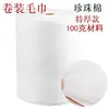 Productos Desechables de Papel para Cortar el Cabello y Peluquería, Papel para el Cuello, Envoltura Desechable para el Cuello de Barbería y Salón, Corte de Cabello, Metabo