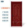 HDFMDF Venta al por mayor directa de fábrica Juego sin pintura Puerta Puerta compuesta Puerta de madera ecológica reforzada sin pintura JHK-md42