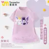 Maravillosa y Linda Camiseta de Manga Corta Temporada 7, Vestido de Malla de la Diosa de la Luna Eclipse Princesa de Verano para Niñas y Niños Pequeños