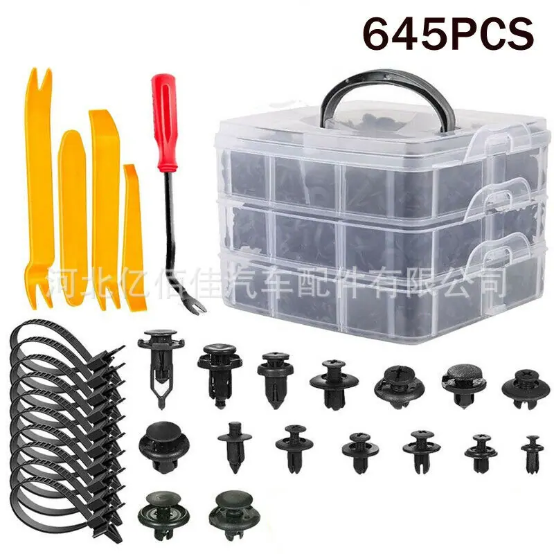 645PCS (3)