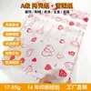 26 Produtos Personalizados para E-commerce Exclusivamente para Papel de Seda de Alta Qualidade com Impressão de Logo, Papel Colorido 17g à Prova de Umidade para Roupas, Feito Sob Medida