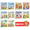 Con Audio, Libro Ilustrado de Entrenamiento de Cociente Inverso para Niños Pequeños de 0-2-3-6 Años Jardín de Infancia Educación Temprana Libro de Cuentos para la Iluminación del Bebé