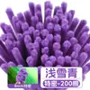 Pacote de Material para Artesanato com Limpadores de Cachimbo Coloridos DIY Especial para Jardim de Infância Tema Macaron 8mm Arco-Íris Bastão Niu Niu Presente