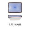 Vajilla de estilo japonés Plato Plato Hogar Plato de cena Plato Creatividad Personalidad Sencillo Juego de combinación Celebridad de Internet y Estilo