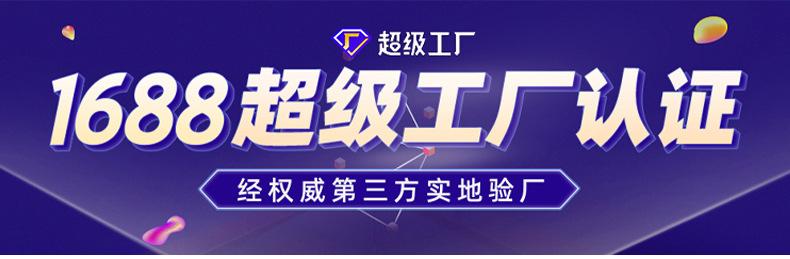 亿锦详情模版套版13_01.jpg