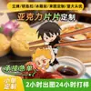 Artículo popular en Xiaohongshu: Figura de acrílico Delta Dragon, juguete que se mueve, decoración de escritorio, juego, adorno que se mueve para coche