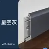 Zoclo de Aleación de Aluminio, Zoclo Metálico Estilo Simple Engrosado, Rodapié, Zoclo de Pared, Envío Gratis, Se Puede Instalar