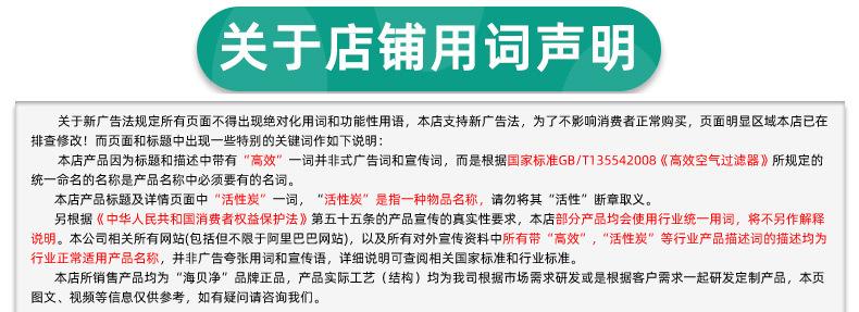 海贝净化_07.jpg