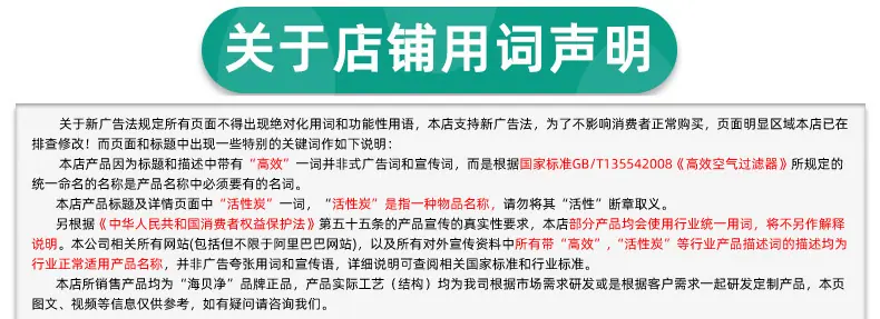 海贝净化_07.jpg