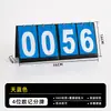 Placar Portátil de Basquete de Quatro Dígitos Placar de Sinuca de Três Dígitos Placar de Futebol de Mesa de Dois Dígitos Placar Flip