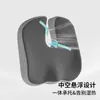 Cojín de Asiento de Espuma Viscoelástica Transfronterizo, Cojín para Silla de Oficina, Cojín de Asiento Transpirable para Estudiantes, Comodidad para Sentarse a Largo Plazo, Cojín de Silla para Estación de Trabajo