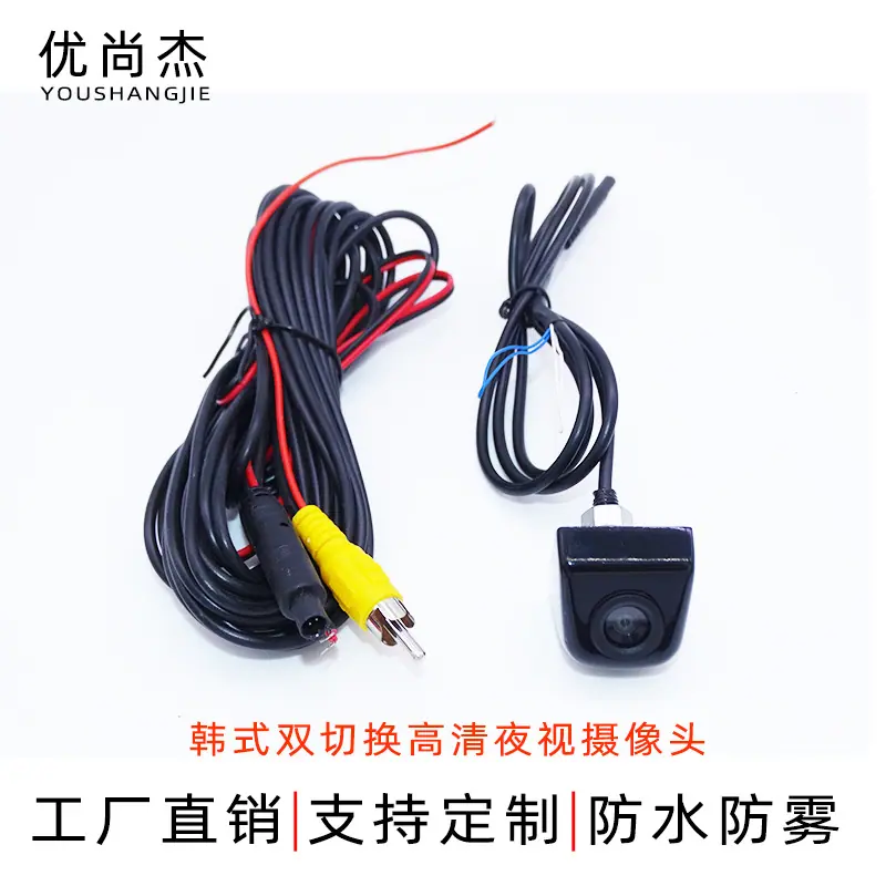 优尚杰 800封面韩式双切换
