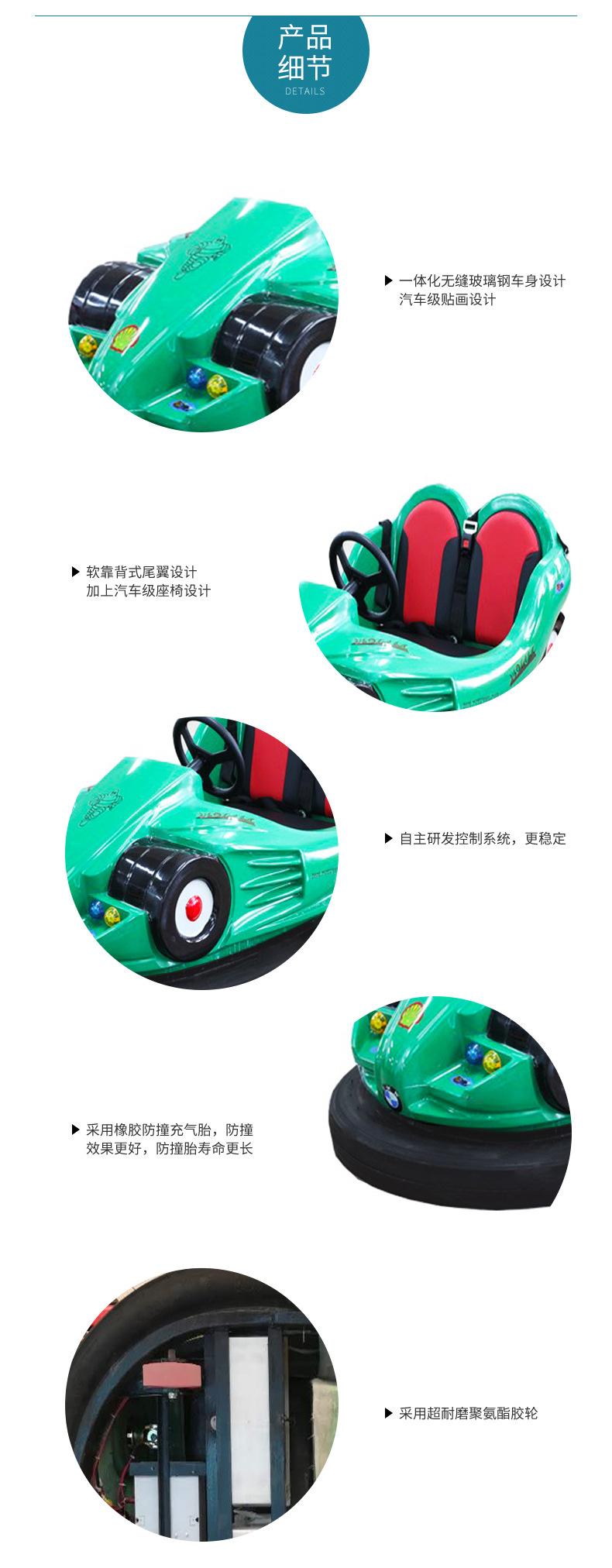 宝马碰碰车详情页-后驱_04