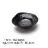 Plato de imitación de porcelana negra con forma japonesa para verduras, cocina creativa, sushi, melamina, especial para hot pot de res, plato de acompañamiento, vajilla