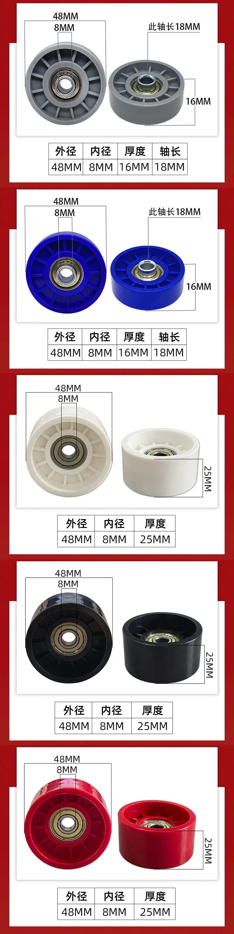 输送分拣线设备福来轮