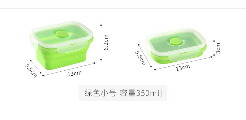 乐纯硅胶饭盒六款集合链接详情页_09.jpg