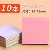 Notas Post-it para Estudiantes con Adhesivo Fuerte, Bloc de Notas de Colores, Pegatinas Etiquetadoras para Estudiantes de Secundaria, Índice para Examen de Admisión de Posgrado
