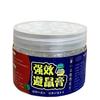 Gel Desinfetante Potente Extrato de Planta Desinfetante de Banheiro Interno Cozinha Gel Desinfetante Aromaterapia Doméstica Caixa Mágica de Plantas