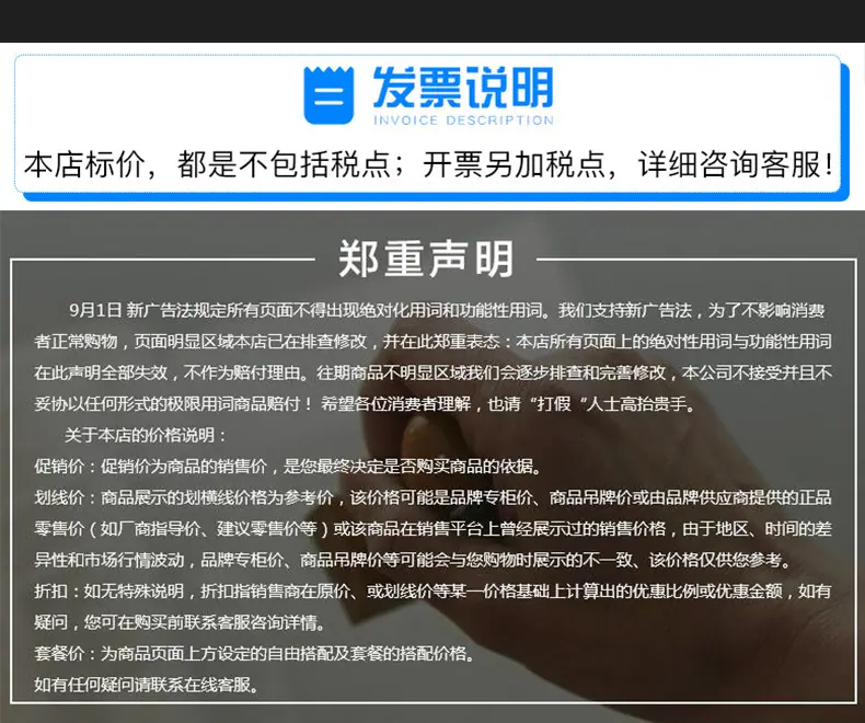 详情页_10
