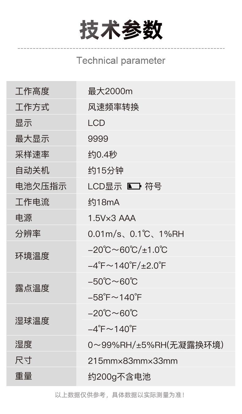 中文详情_07.jpg