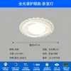 Luminária de Teto Moderna Minimalista de Luxo Leve para Sala de Estar, Novas Luminárias Zhongshan de Espectro Total para Hall, Quarto e Sala de Jantar, Pacote Completo para Toda a Casa