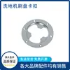 Accesorios para Fregadora de Suelo Airetruijie X5/X6 X5D/X6D Tira Absorbente Cepillo Disco Motor Motor Rueda Tubo